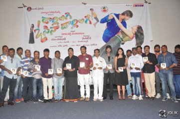 Darlinge Osina Darlinge Movie Audio Launch